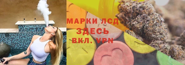 MDMA Premium VHQ Богородск