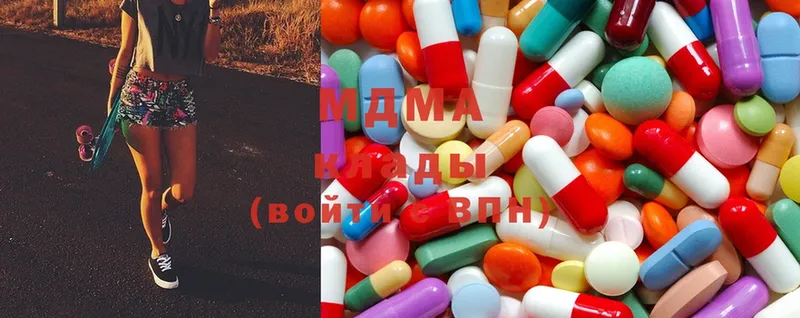 купить наркотик  Белый  MDMA Molly 